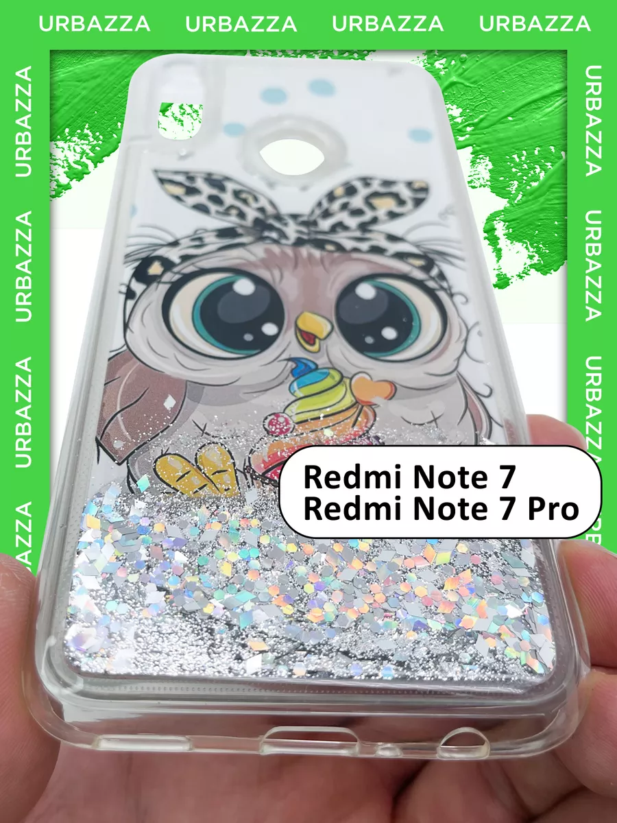 Чехол переливашка на Редми Нот, Redmi Note 7, 7pro URBAZZA 47782145 купить  за 336 ₽ в интернет-магазине Wildberries