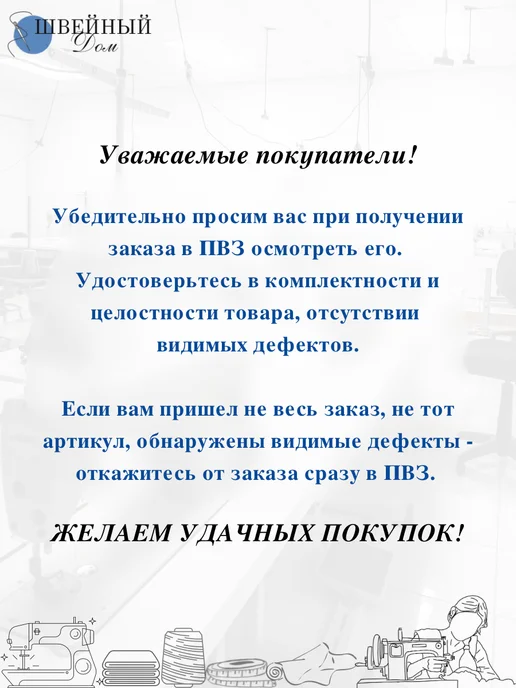 Швейный Дом Лапка для канта на промышленную машину, вариант, фото 8