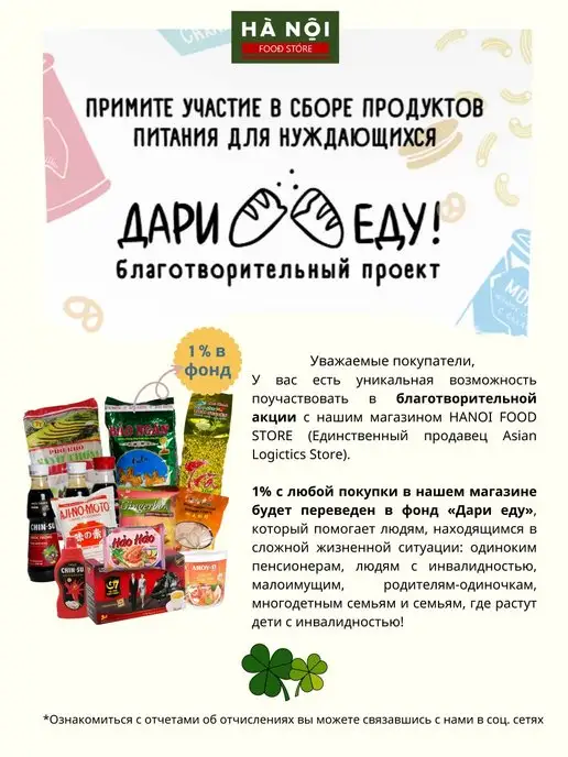 Ha Noi Food Store Рисовая лапша вермишель спагетти макароны Bun Бун 2 уп, вариант, фото 5