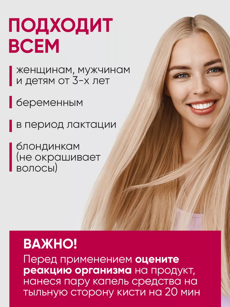 Сыворотка для роста волос Unikality 47786879 купить за 927 ₽ в  интернет-магазине Wildberries