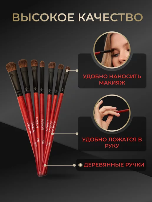 RANCAI Кисти для макияжа глаз, коричневый, фото 2