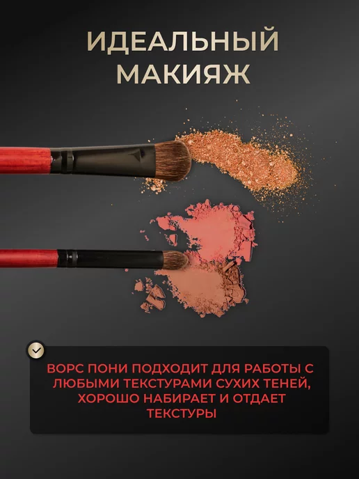 RANCAI Кисти для макияжа глаз, коричневый, фото 4