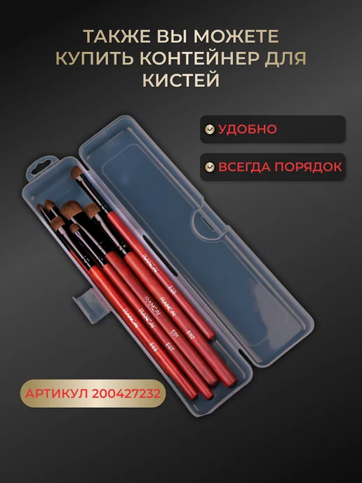 RANCAI Кисти для макияжа глаз, коричневый, фото 8