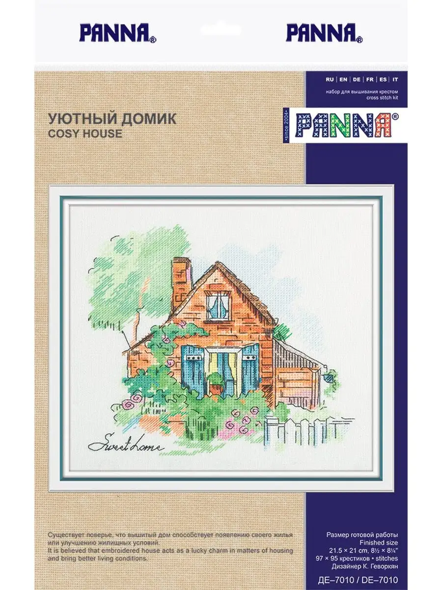 Набор для вышивания Летнее утро (50-06) – купить в Москве | Рукоделов.Ру