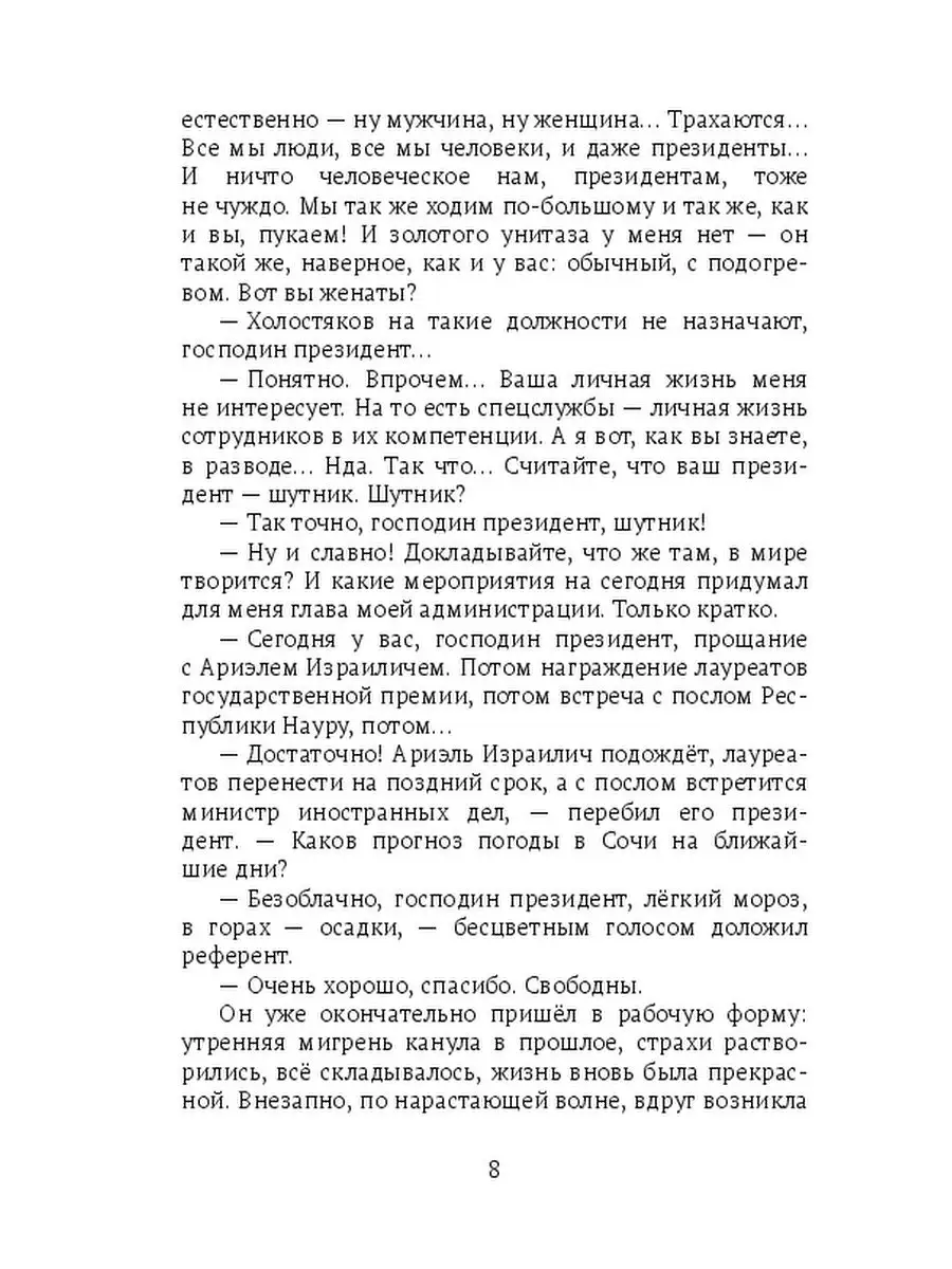 В регионе ожидается туманное утро и до 31 градуса тепла