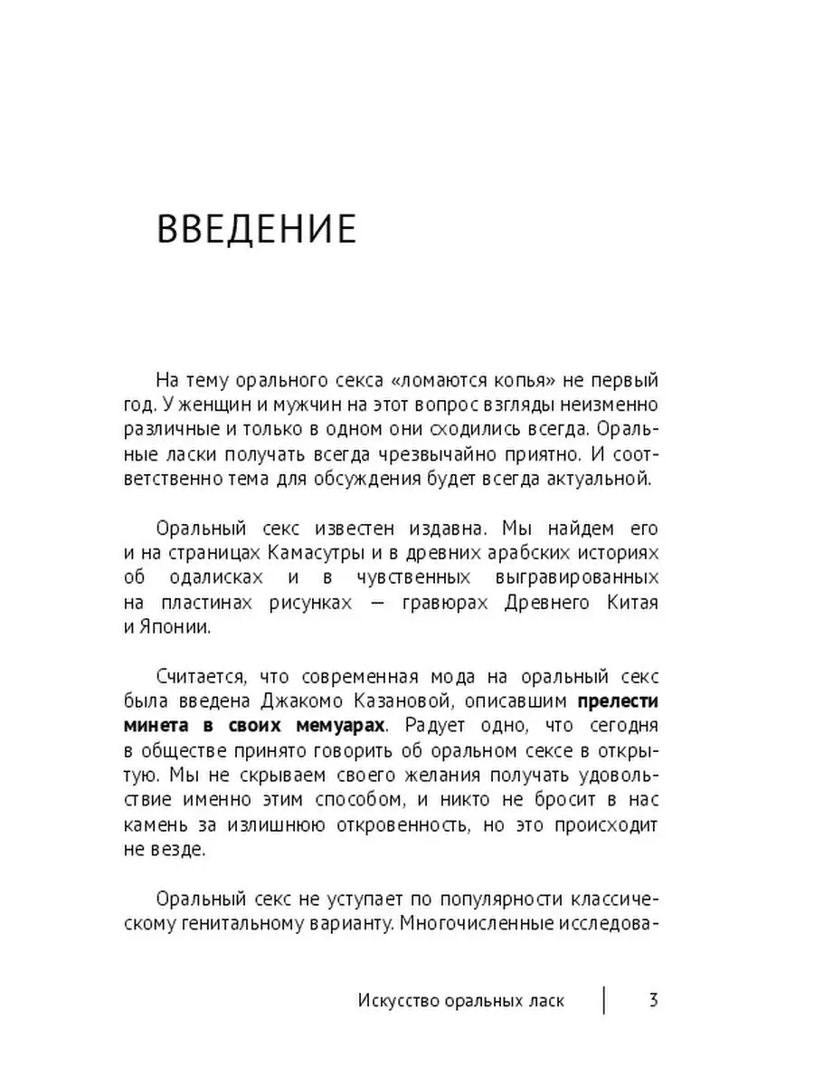 Эротические фрески из Помпеи: а римляне в этом знали толк!