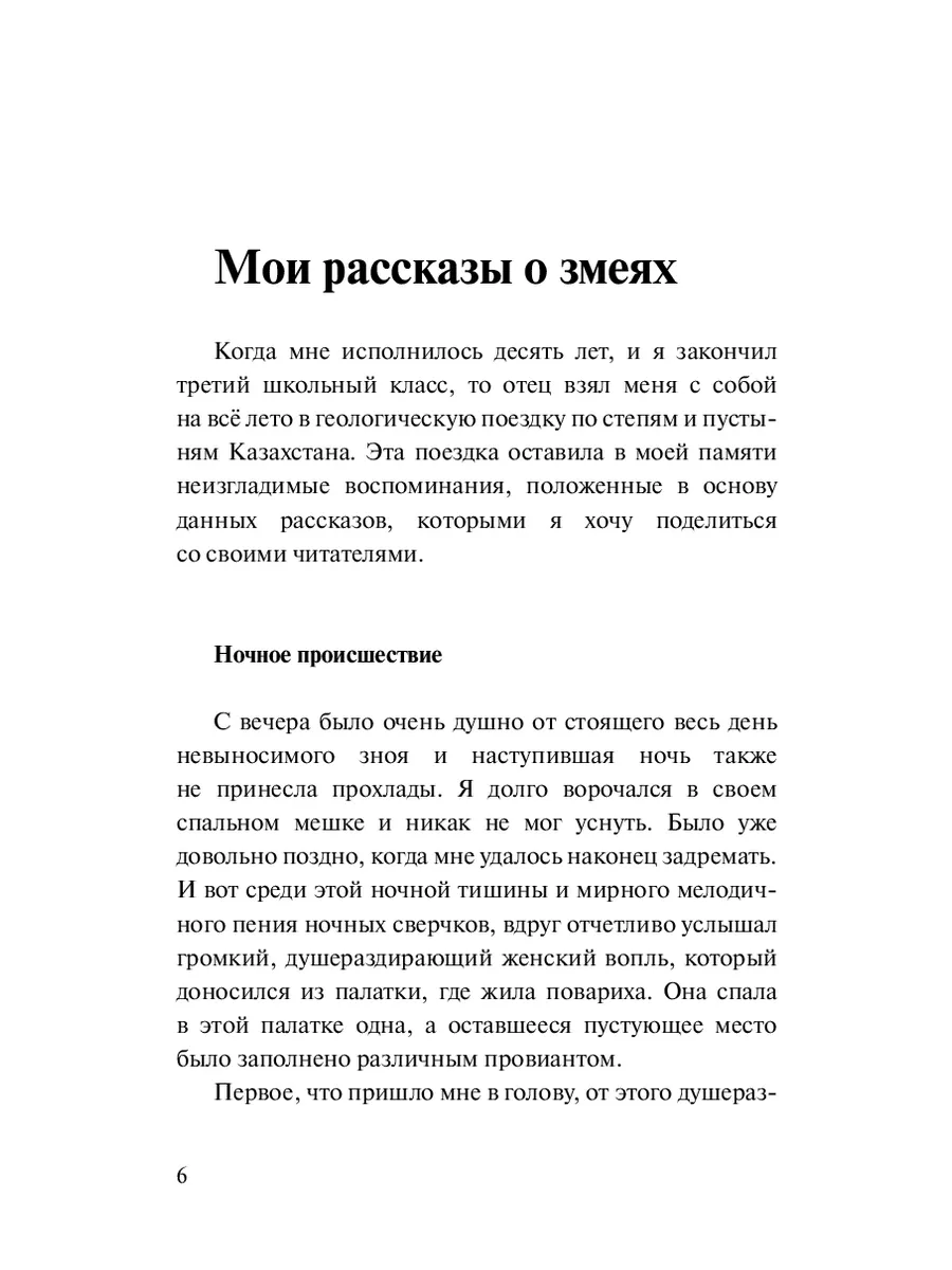 Поздравления на день рождения ребенку 5 лет