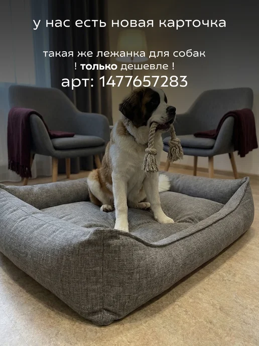 Pets Love Лежанка для собак крупных пород круглая, серый, фото 6