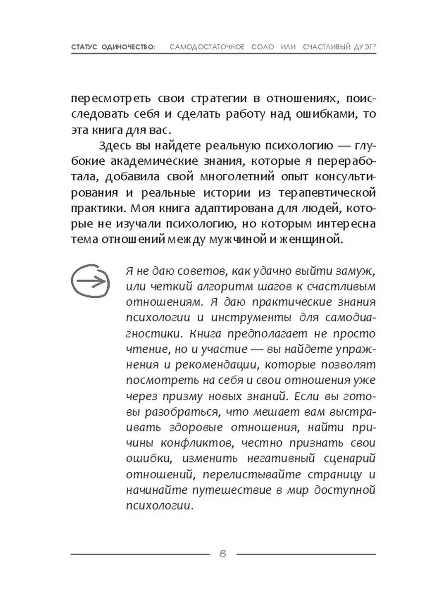 Мотивирующие цитаты для студентов — Государственная научная библиотека Кузбасса им. nate-lit.ruва