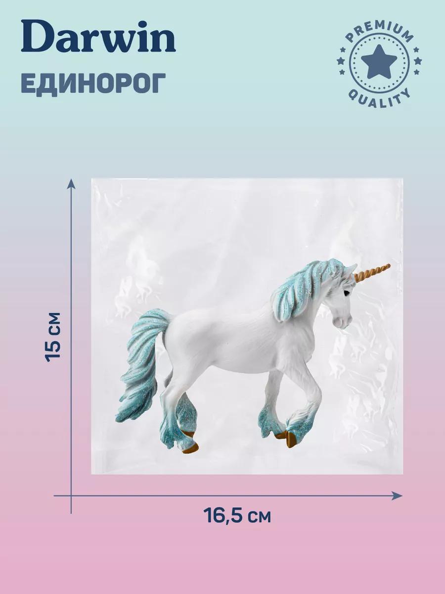 Сказочные лошадки Животные unicorn Джамбо тойз 47832080 купить за 435 ₽ в  интернет-магазине Wildberries