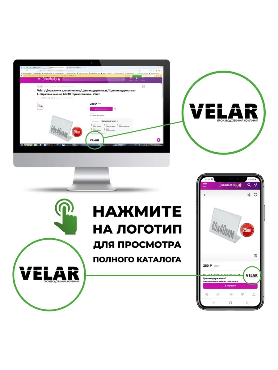 Менюхолдер Тейбл тент А5 1 шт Velar 47832760 купить за 272 ₽ в  интернет-магазине Wildberries