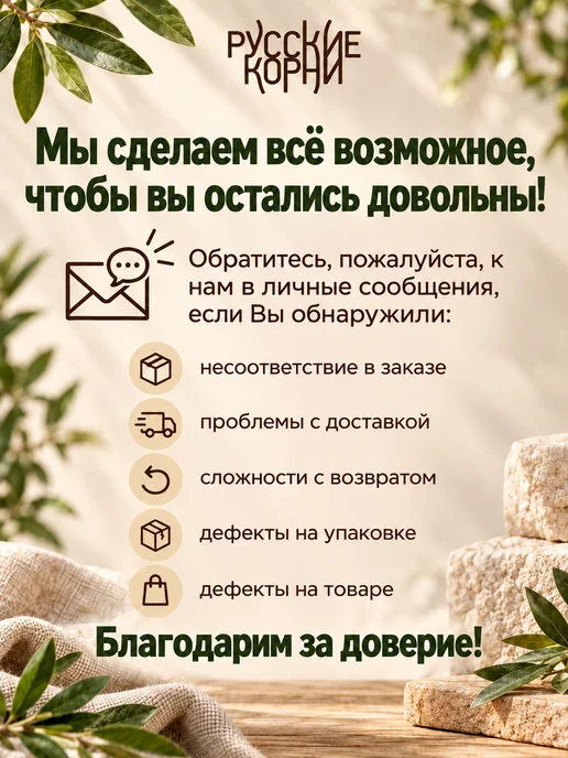Русские корни Кедровый кофе без кофеина, растворимый, со специями, масала, со специями, фото 8