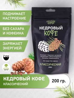 Растворимый кофе кедровый без кофеина, без сахара Русские корни 47833102 купить за 447 ₽ в интернет-магазине Wildberries