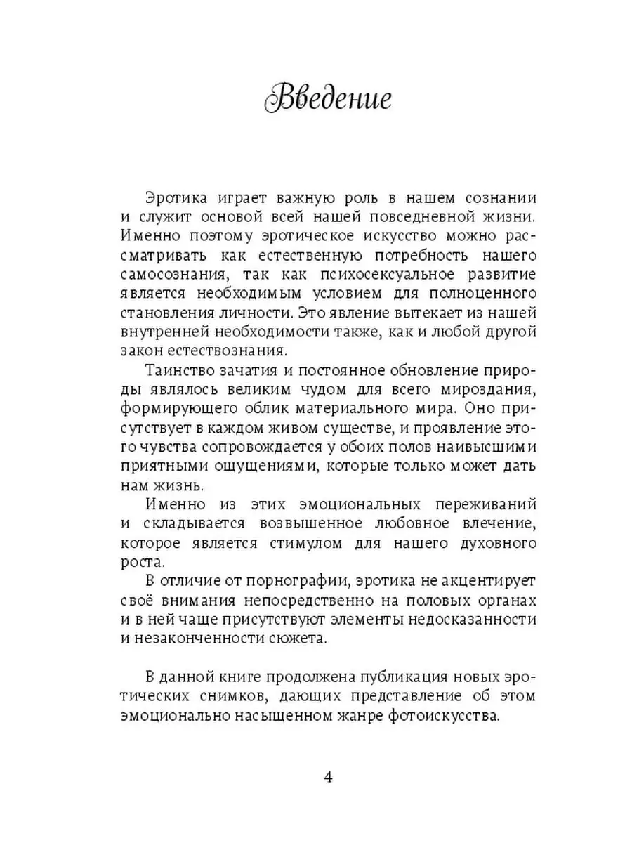 ТОП телеграм каналов по переходам