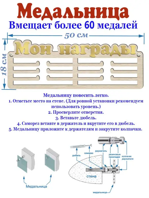 Eco-product Спортивная медальница держатель для медалей из дерева, коричневый, фото 3