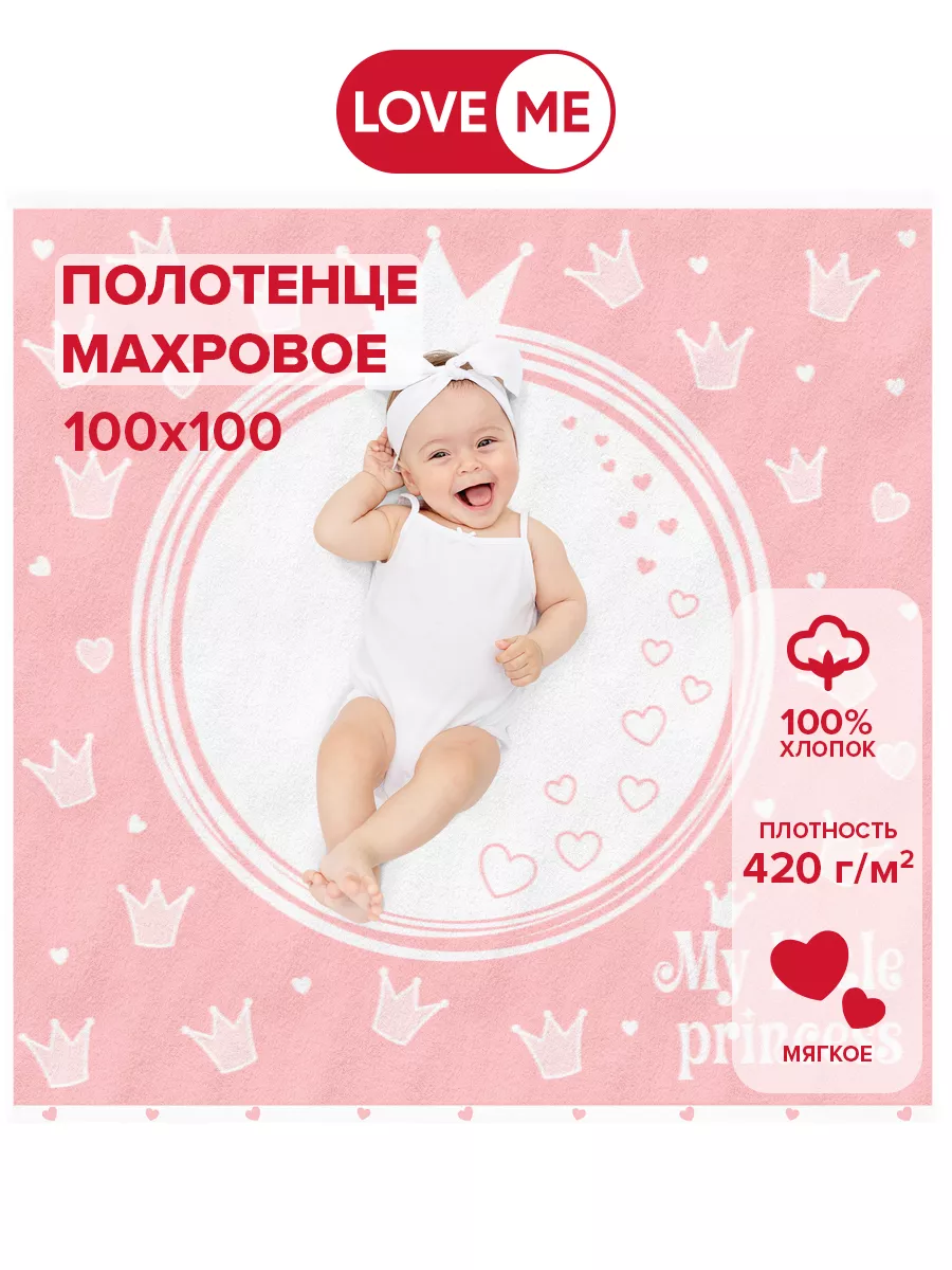 Полотенце банное махровое...