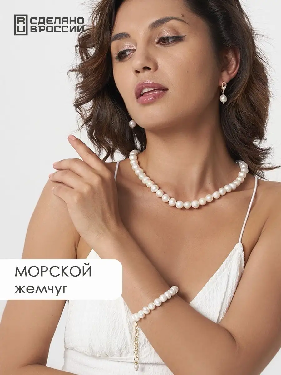 Колье из натурального жемчуга бижутерия украшения на шею SELENA PEARLS  47837021 купить в интернет-магазине Wildberries