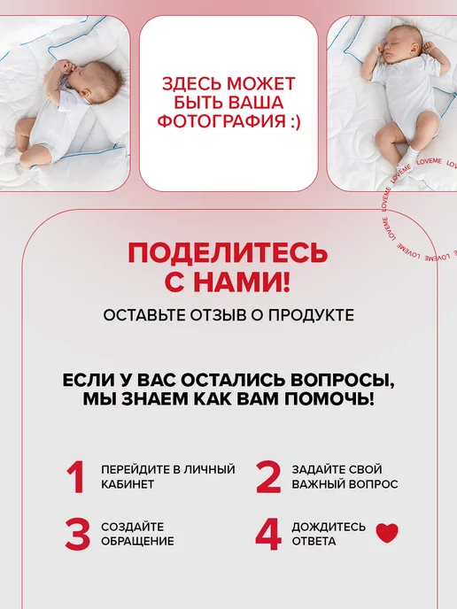 LoveME Подушка для сна детская 35х55 см, хлопок, вариант, фото 3