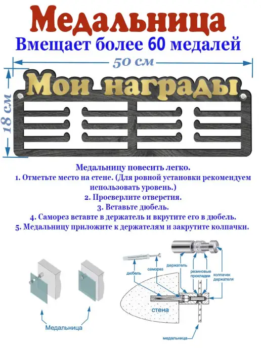 Eco-product Спортивная медальница держатель для медалей из дерева, черный, фото 3