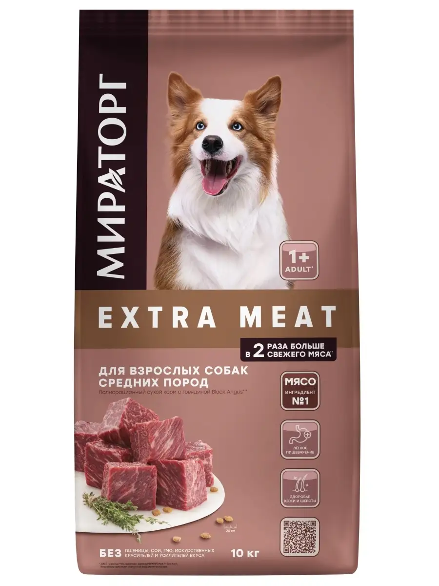 Корм Extra Meat для средних собак, говядина Angus 10 кг Мираторг 47844654  купить за 3 459 ₽ в интернет-магазине Wildberries