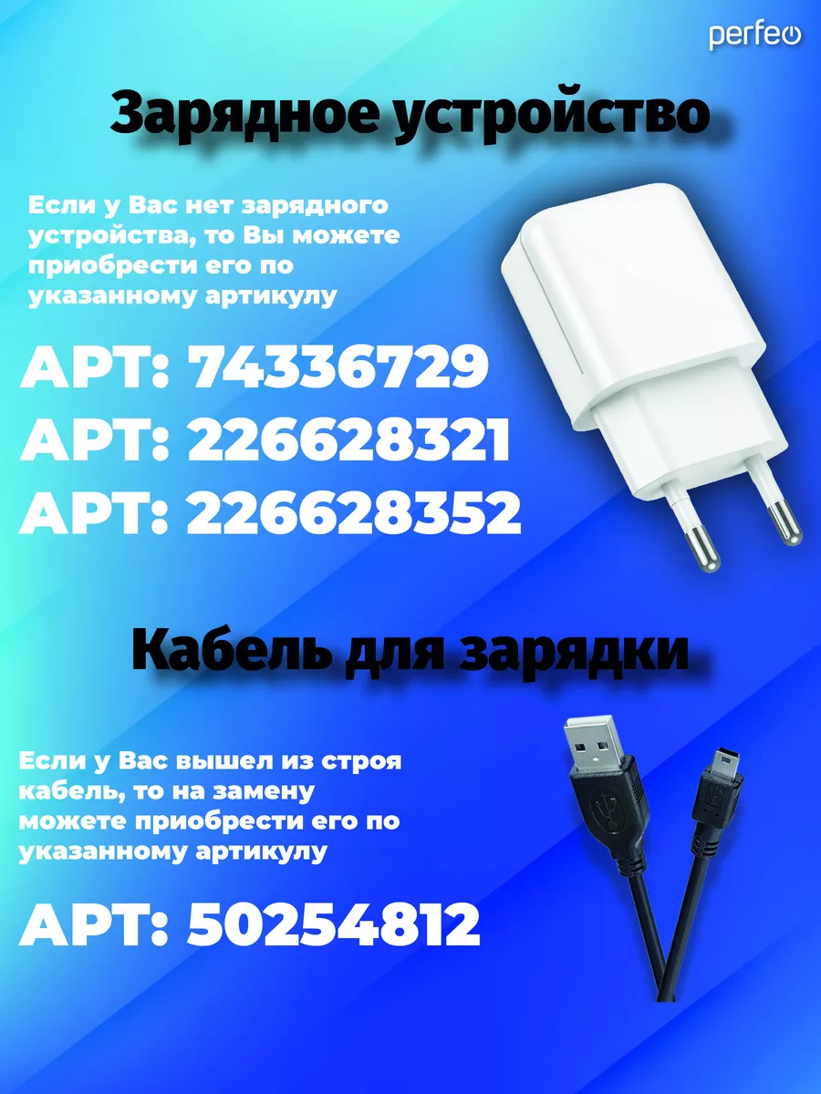 Радиоприемник цифровой Sound Ranger, MP3 Perfeo 47845916 купить за 1 219 ₽  в интернет-магазине Wildberries