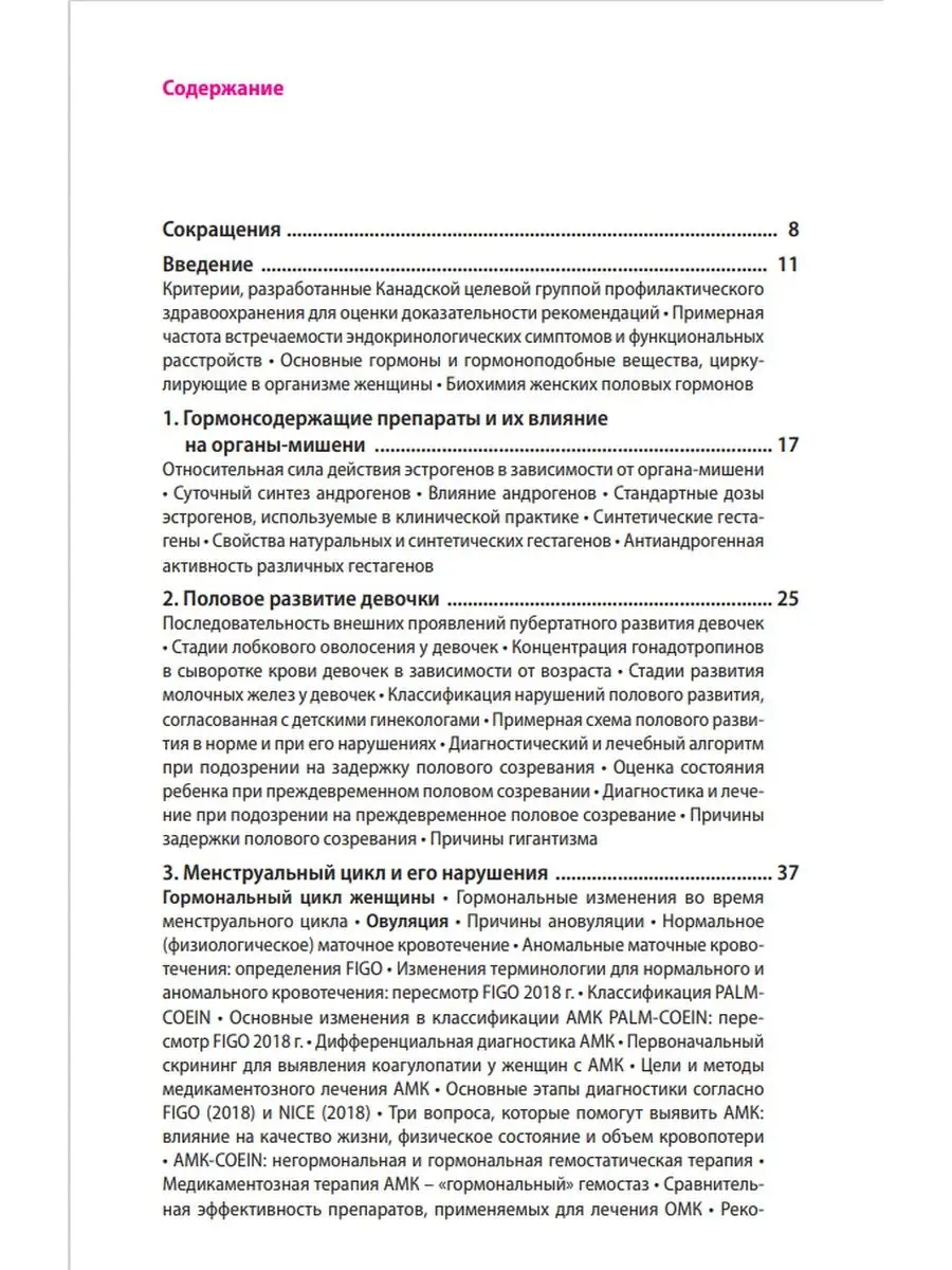 150 милых и коротких комплиментов девушке, чтобы она влюбилась