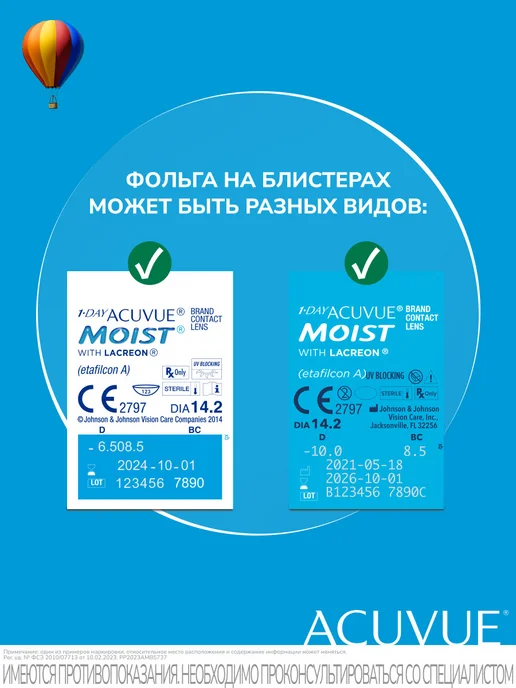 ACUVUE Линзы Акувью Moist 1 Day Моист 1-day 90 шт 8.5 -4.00, 90 шт, фото 4