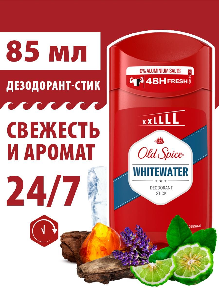 Old spice 85 мл