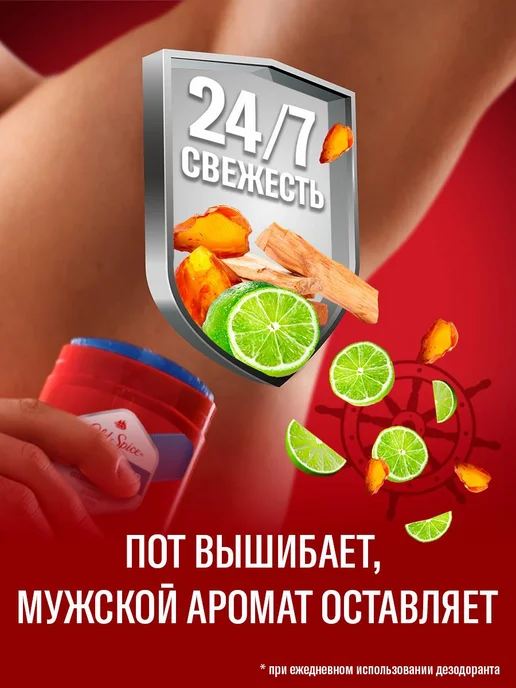 Old Spice Мужской дезодорант стик WhiteWater 50мл, 85 мл, фото 8