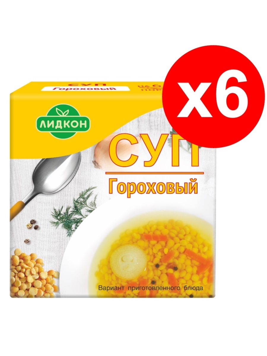 Суп Лидкон гороховый брикет, 6 шт по 200 гр Лидкон 47848689 купить в  интернет-магазине Wildberries
