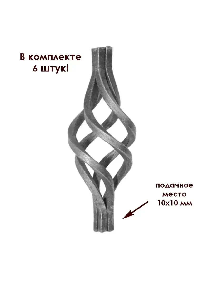 Фонарики, корзинки - кованые элементы художественной ковки