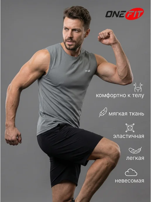 OneFit Майка спортивная, серый, фото 13