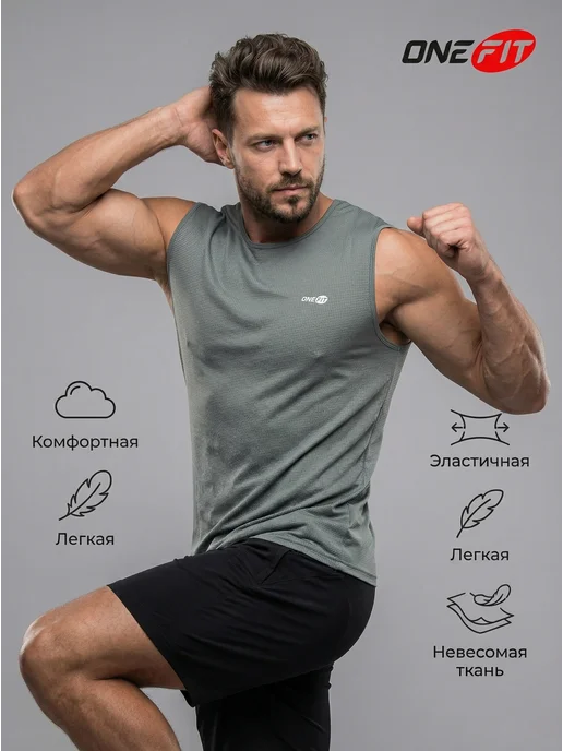 OneFit Майка спортивная, серый, фото 15