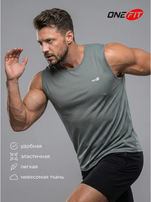 OneFit Майка спортивная, серый, фото 4