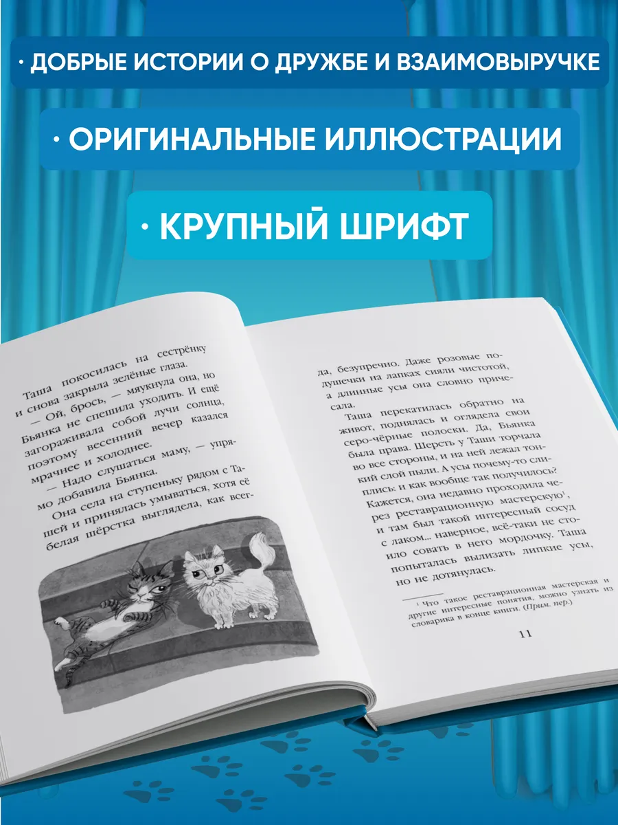 Бутербродный вор (выпуск 3) Эксмо 47850237 купить за 442 ₽ в  интернет-магазине Wildberries