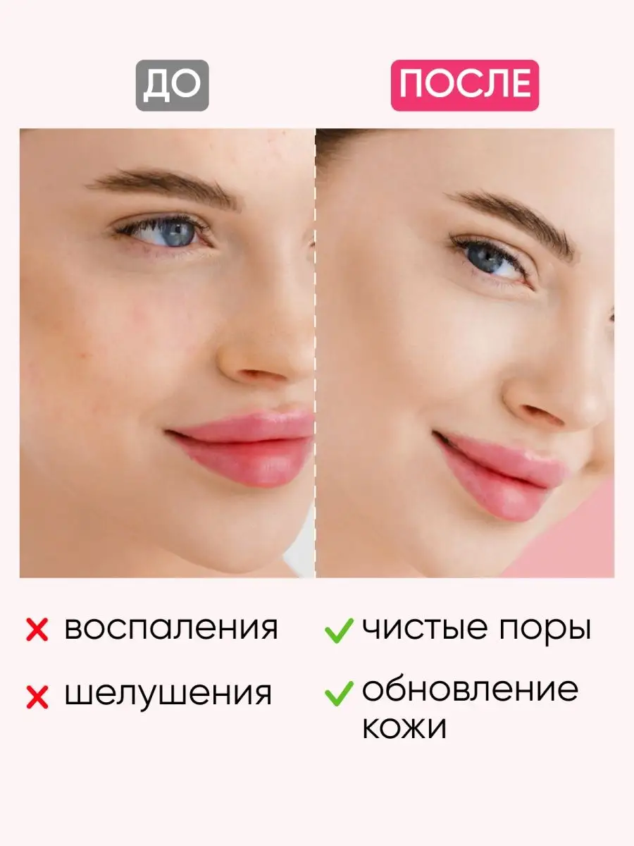 Пенка для умывания лица корейская Etude House 47852532 купить за 653 ₽ в  интернет-магазине Wildberries