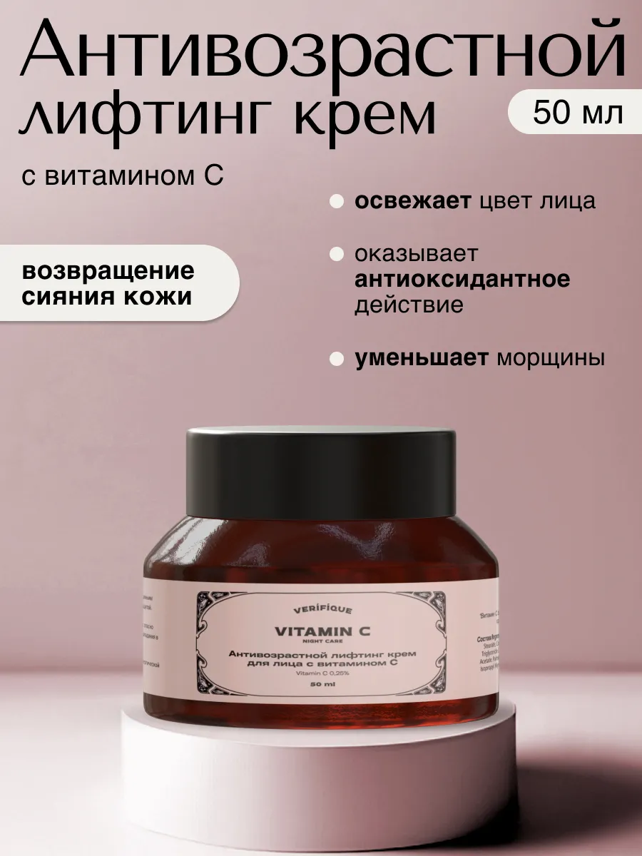 Крем для шеи и декольте MEDI-PEEL Naite Thread Neck Cream 100мл