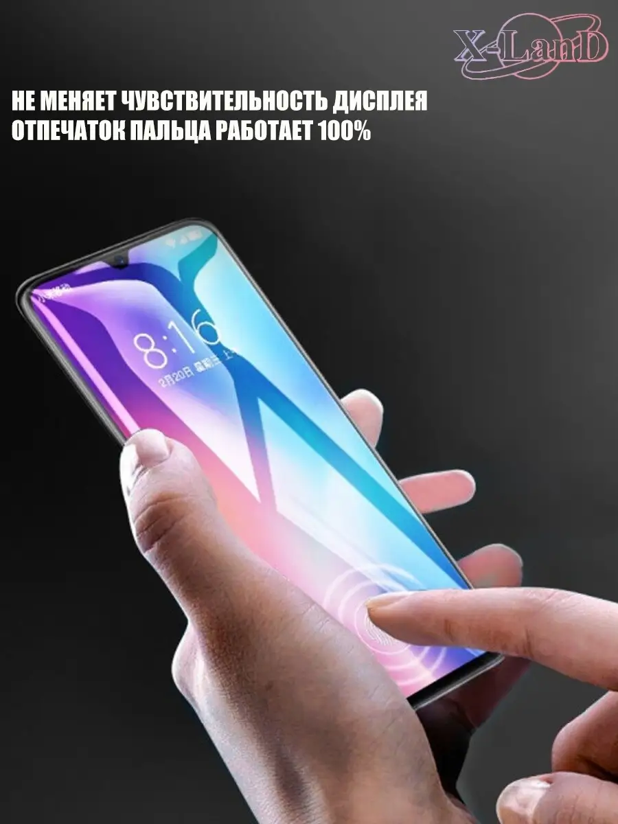 Защитная плёнка для Samsung Galaxy S5 МАТОВАЯ 1шт. X-LanD 47853710 купить  за 196 ₽ в интернет-магазине Wildberries