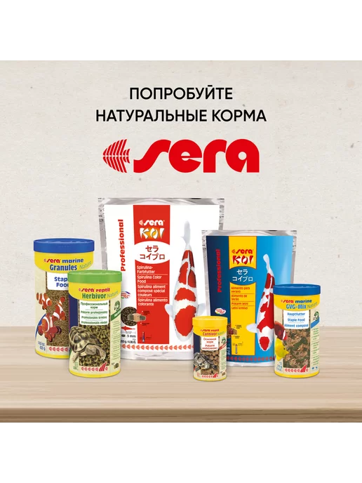 SERA Фильтрующая вата для аквариума Filter Wool 100 г, 100 г, фото 2