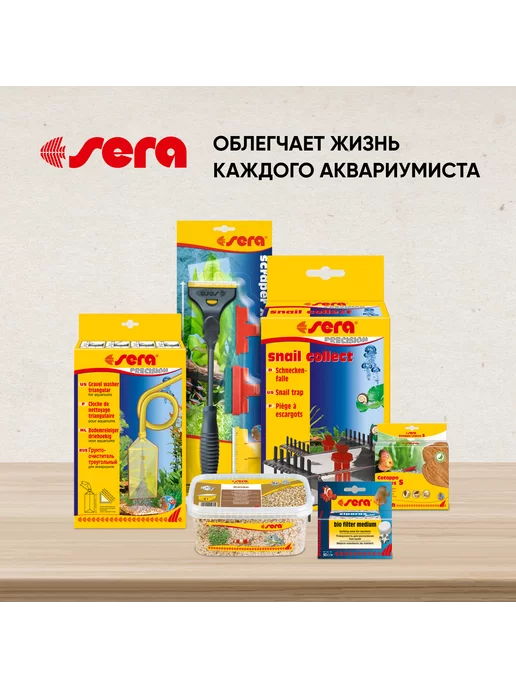 SERA Фильтрующая вата для аквариума Filter Wool 100 г, 100 г, фото 3