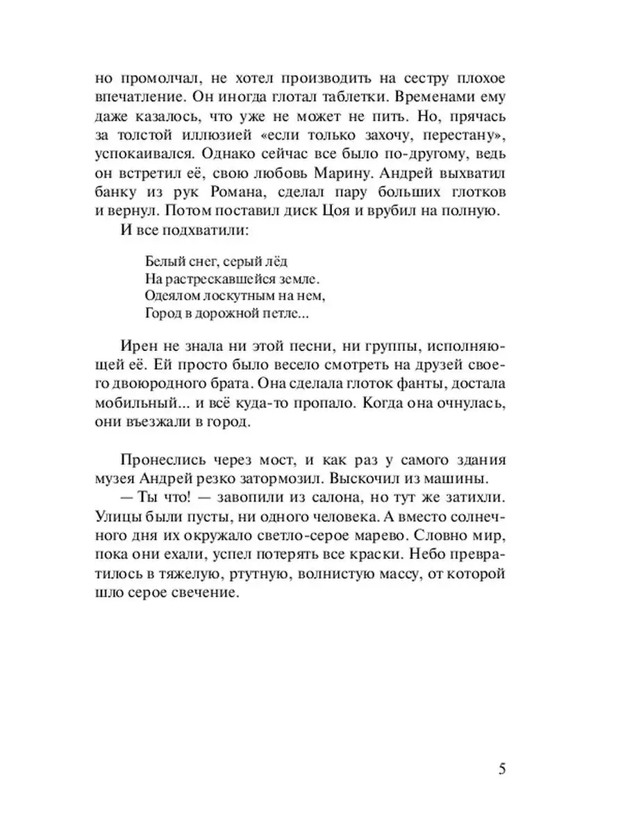 Петр Толстой: Россия продолжит поддерживать дружеские отношения с народом Гагаузии