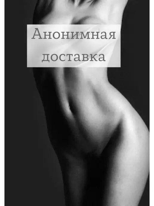 KOKOS Насадка на член,секс игрушки,насадка на пенис, увеличение, вариант, фото 5