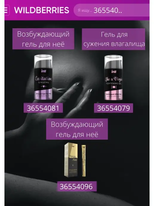 KOKOS Насадка на член,секс игрушки,насадка на пенис, увеличение, вариант, фото 7