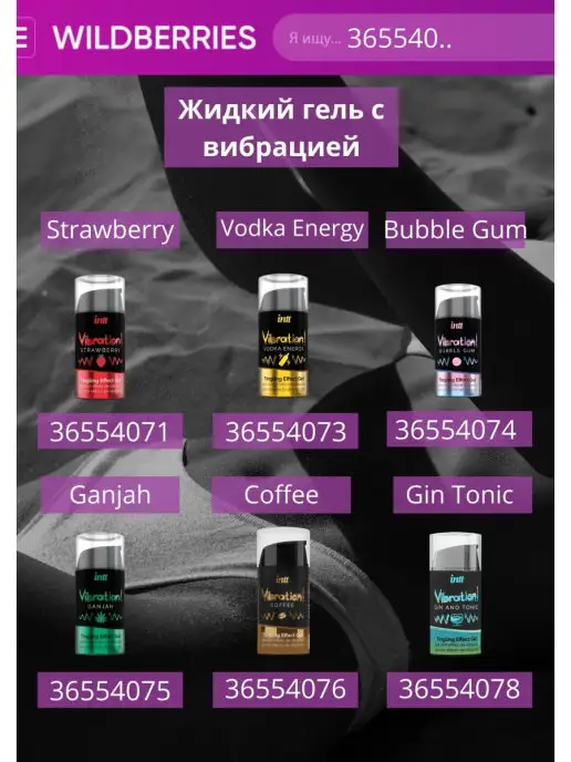 KOKOS Насадка на член,секс игрушки,насадка на пенис, увеличение, вариант, фото 8