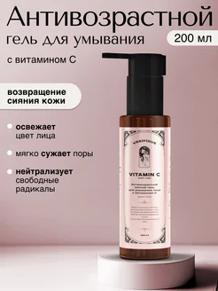 VERIFIQUE тонизирование в интернет-магазине Wildberries