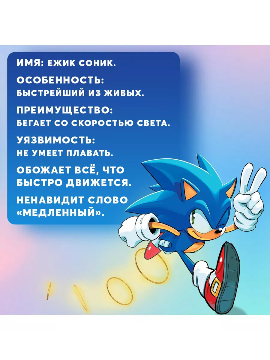 Sonic. Тэнгл и Виспер. Комикс Эксмо 47877524 купить за 854 ₽ в  интернет-магазине Wildberries