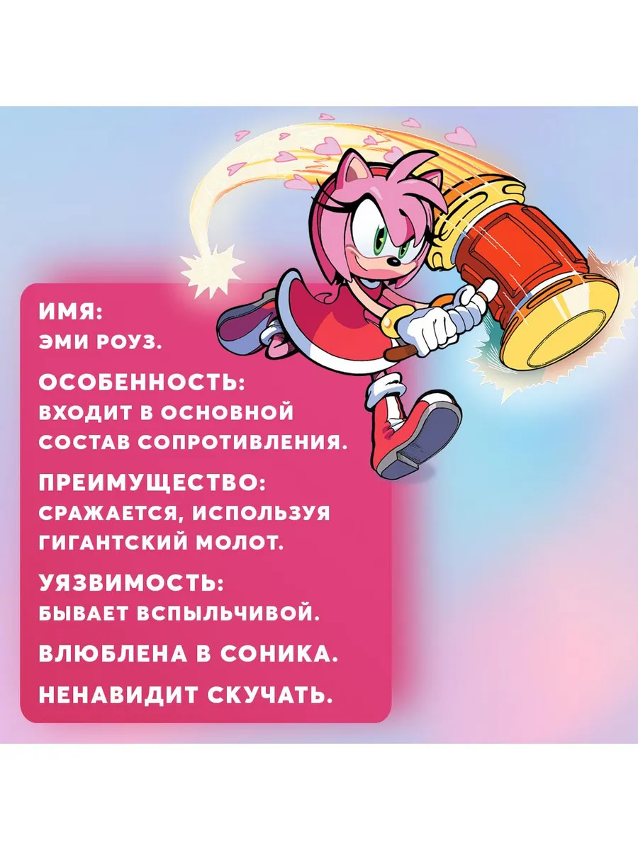 Sonic. Тэнгл и Виспер. Комикс Эксмо 47877524 купить за 854 ₽ в  интернет-магазине Wildberries