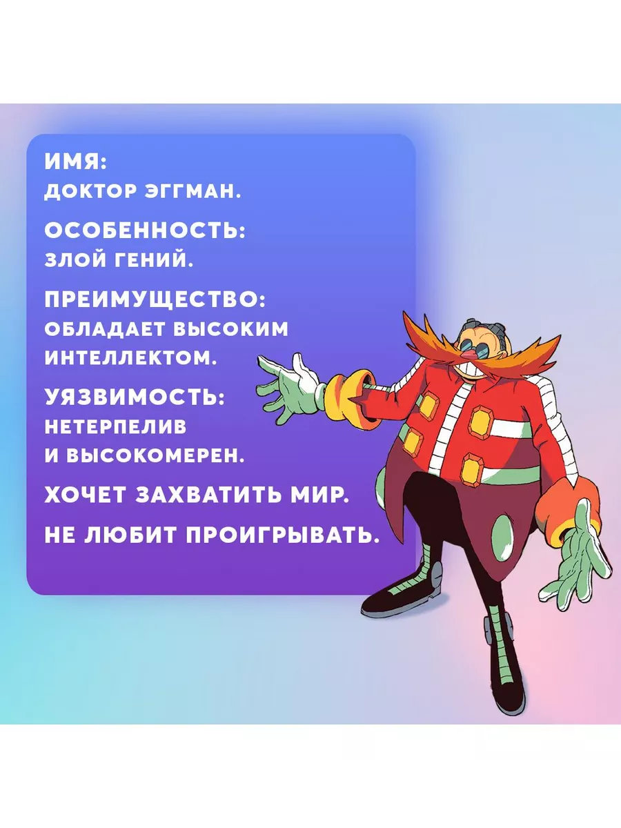 Sonic. Тэнгл и Виспер. Комикс Эксмо 47877524 купить за 825 ₽ в  интернет-магазине Wildberries