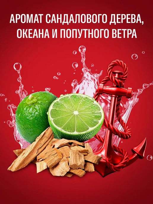 Old Spice Дезодорант мужской стик Captain 85 мл, 85 мл, фото 4