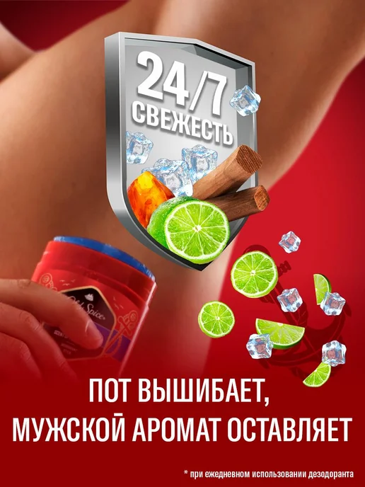 Old Spice Дезодорант мужской стик Captain 85 мл, 85 мл, фото 8